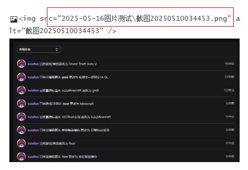 发布图片教程